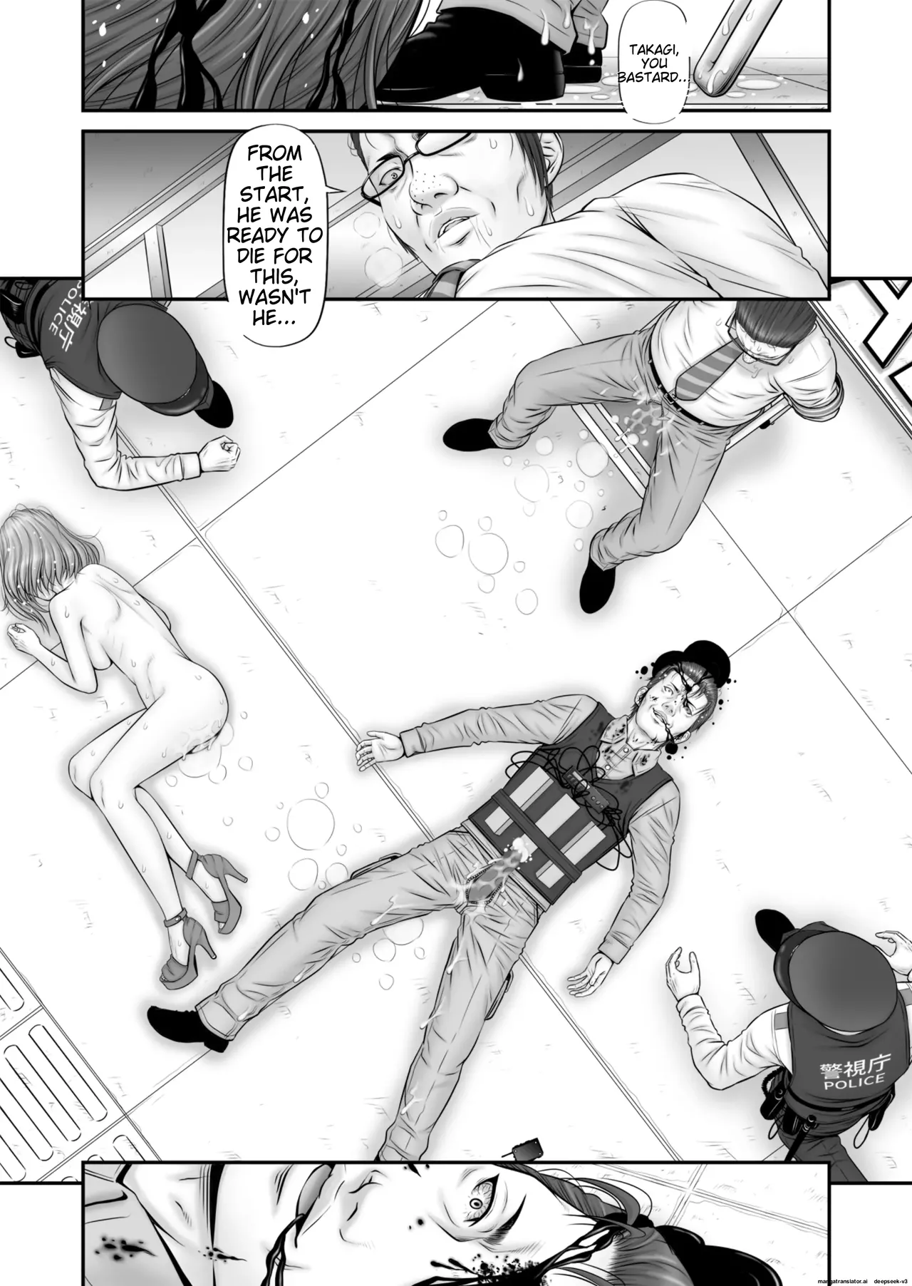 Hostage ~My girlfriend is a hostage~ - Page 56