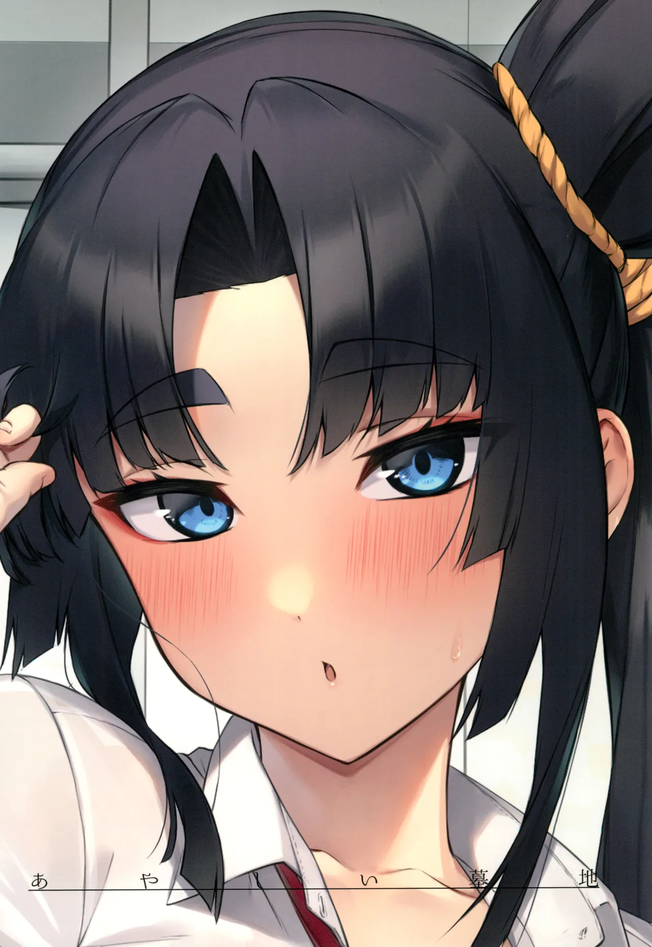 Midoriko ga Otomo Shimasu | Midoriko will come with you page 24 featuring gudao fate grand order parody - sole female sole male hentai manga - read online free