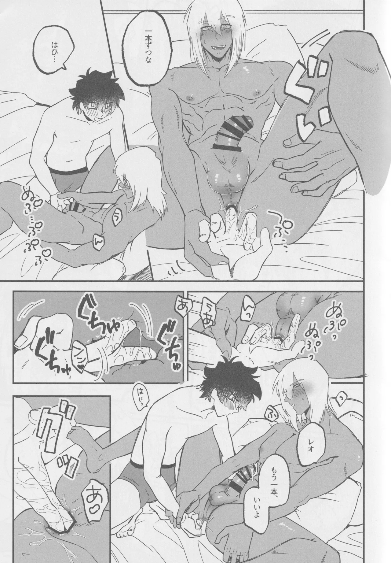 1921 page 10 featuring leonardo watch kekkai sensen parody - handjob anal hentai manga - read online free