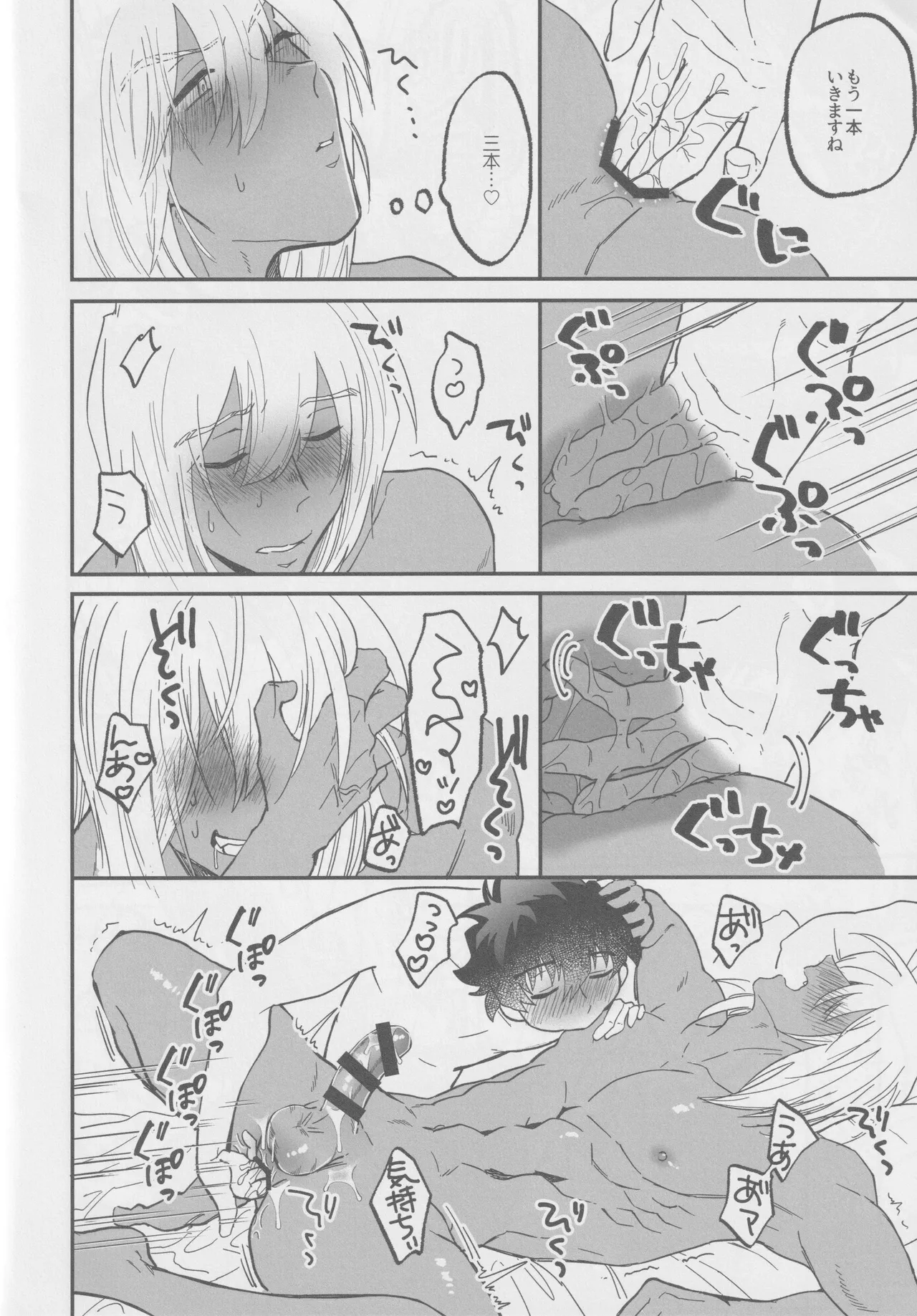 1921 page 13 featuring leonardo watch kekkai sensen parody - handjob anal hentai manga - read online free