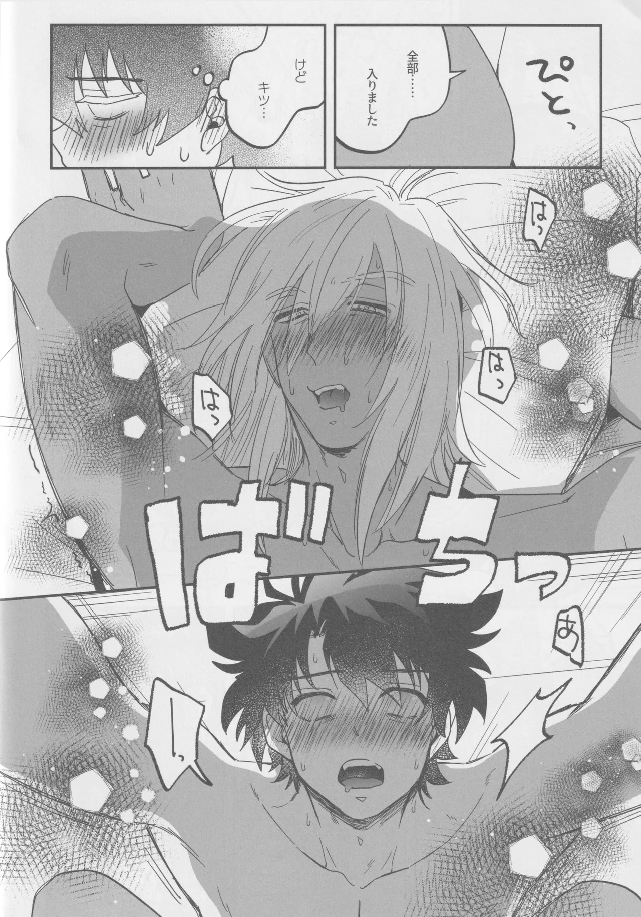 1921 page 17 featuring leonardo watch kekkai sensen parody - handjob anal hentai manga - read online free