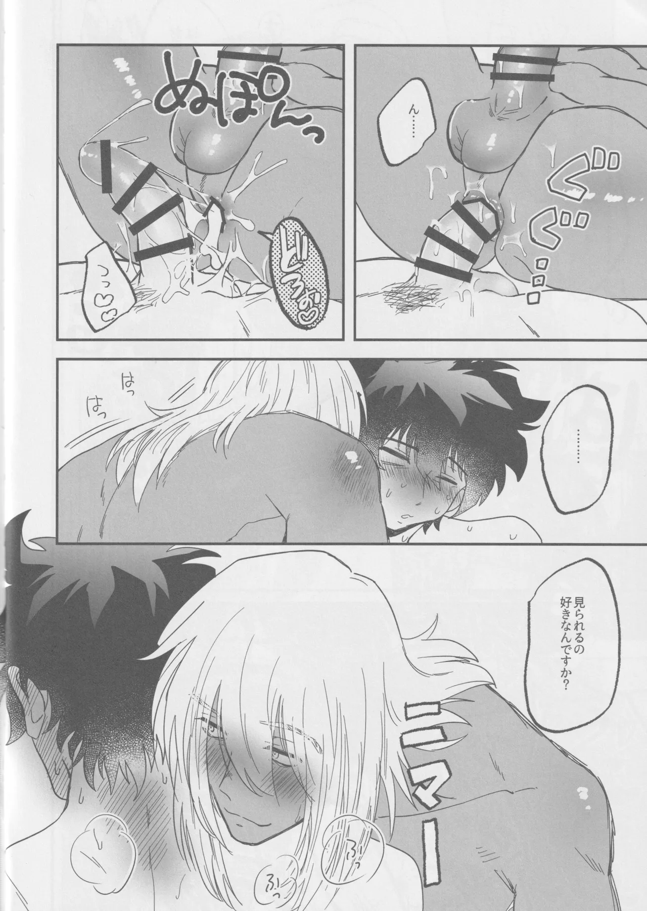 1921 page 25 featuring zapp renfro kekkai sensen parody - x-ray blowjob hentai manga - read online free