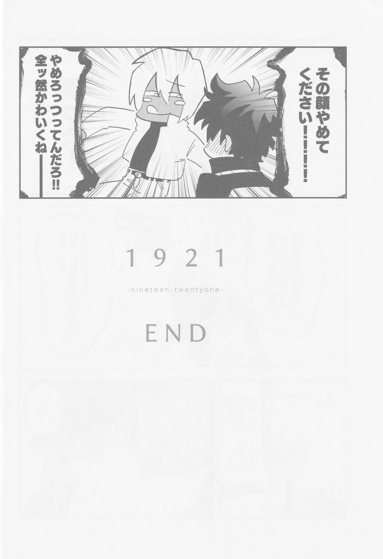 1921 page 29 featuring zapp renfro kekkai sensen parody - x-ray blowjob hentai manga - read online free