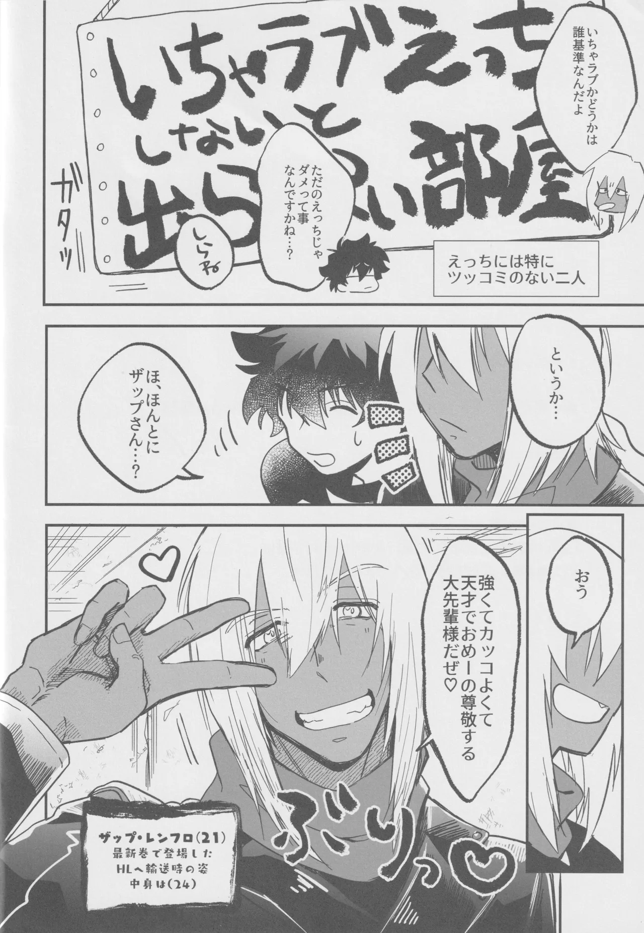 Preview page 3