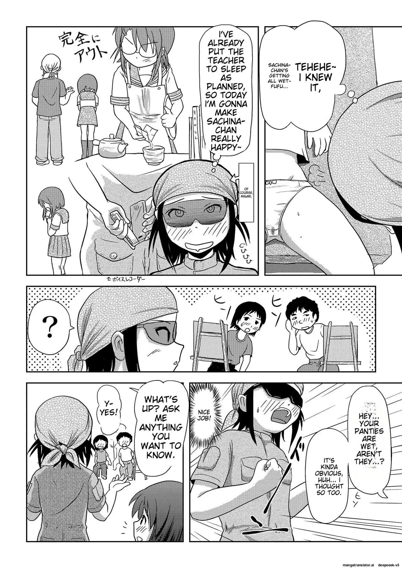 Sachina no Roshutsu Nikki | Sachina's Exposure Diary page 14 original parody - rough translation schoolgirl uniform hentai manga - read online free
