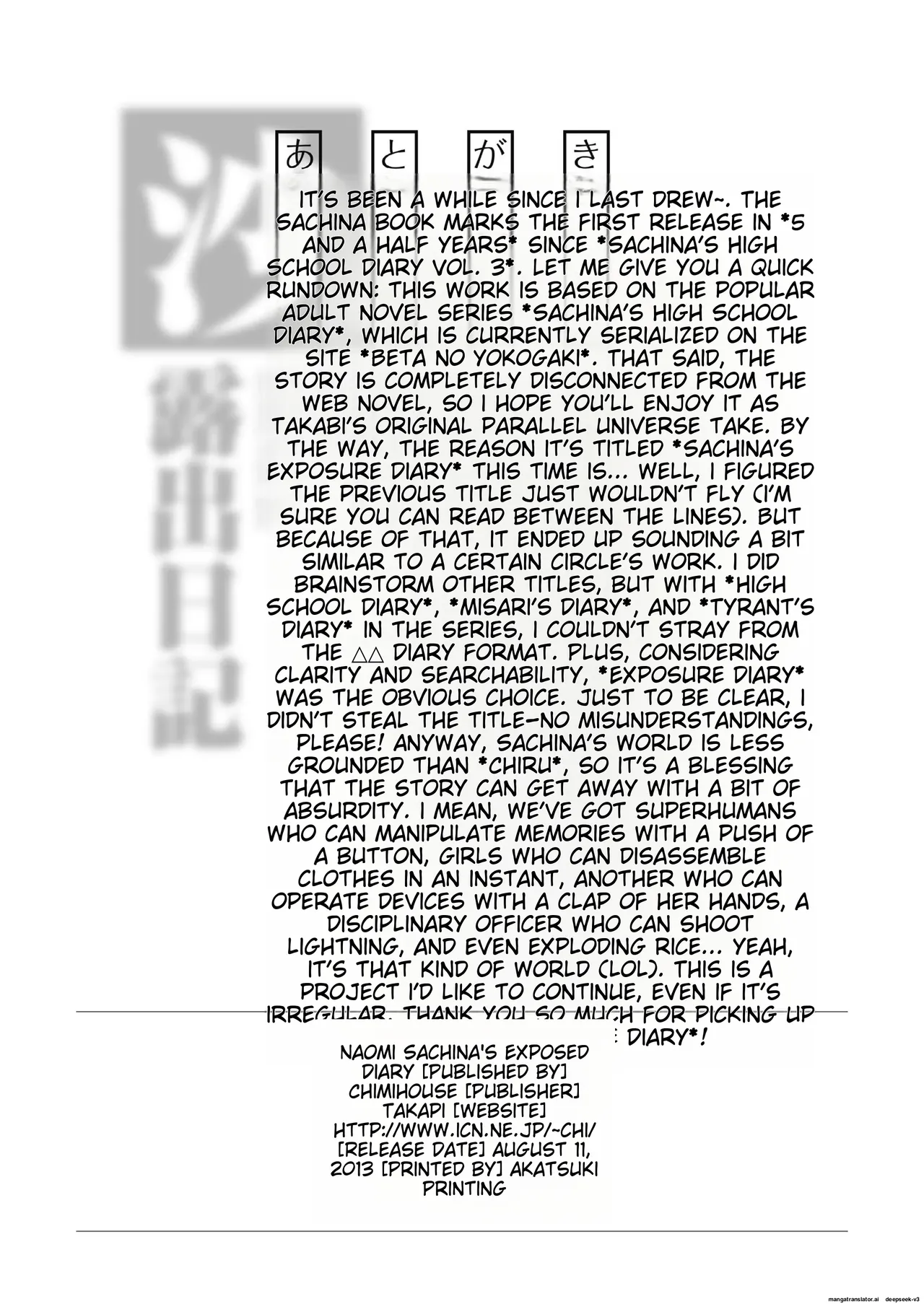 Sachina no Roshutsu Nikki | Sachina's Exposure Diary page 28 original parody - schoolgirl uniform exhibitionism hentai manga - read online free