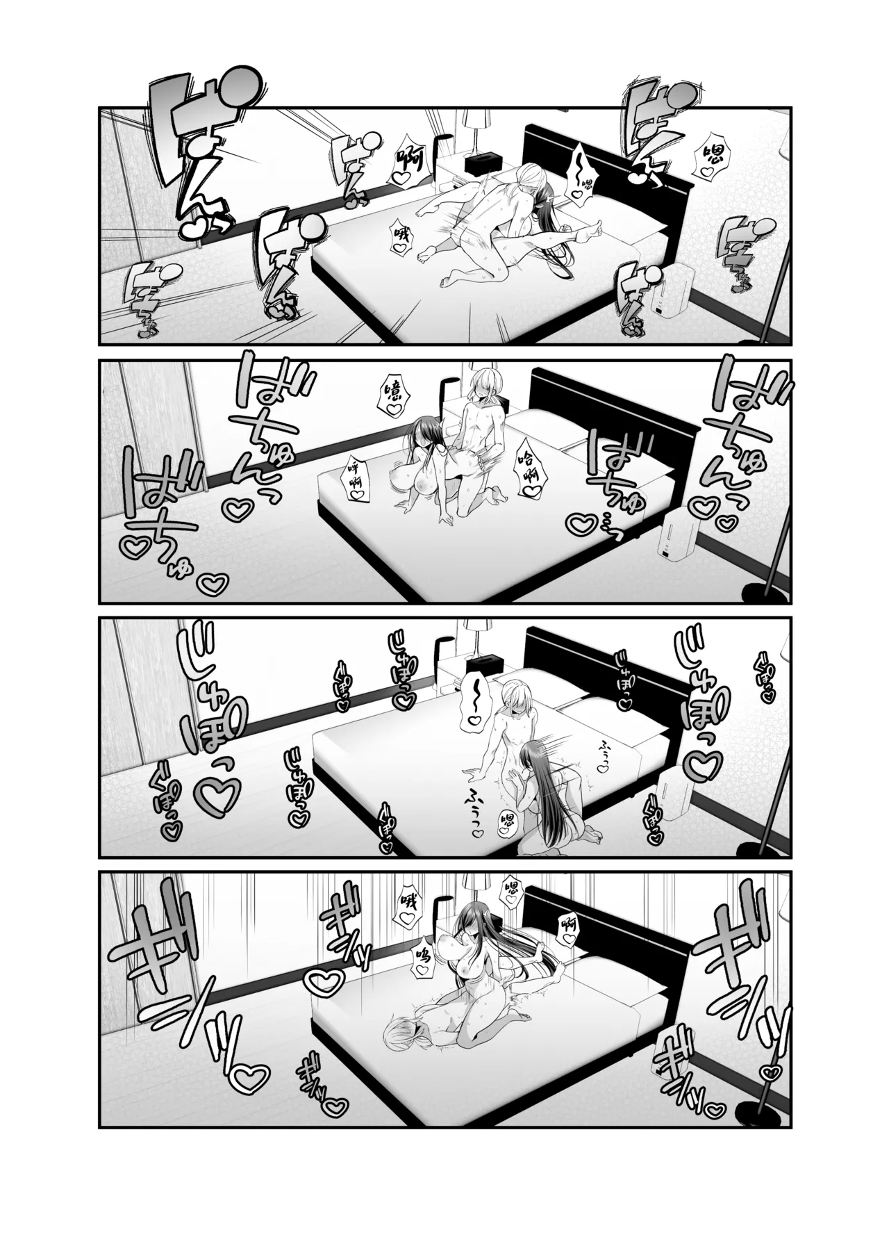 [Copin (Aizawa Chihiro)] Ecchi na Henshuu Kurokawa-san - naughty edit Kurokawa san [Chinese] [白杨汉化组] [Decensored] page 43 original parody - big breasts uncensored hentai manga - read online free