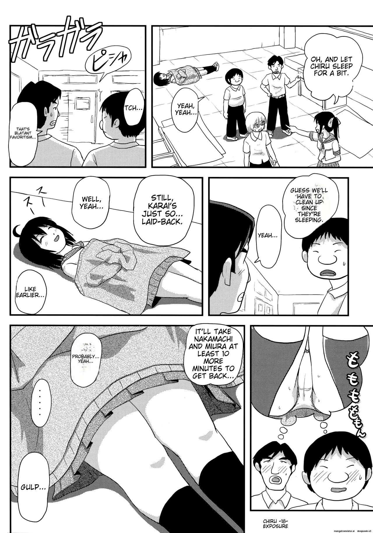 Chiru Roshutsu 14 | Chiru Exposure 14 - Page 17