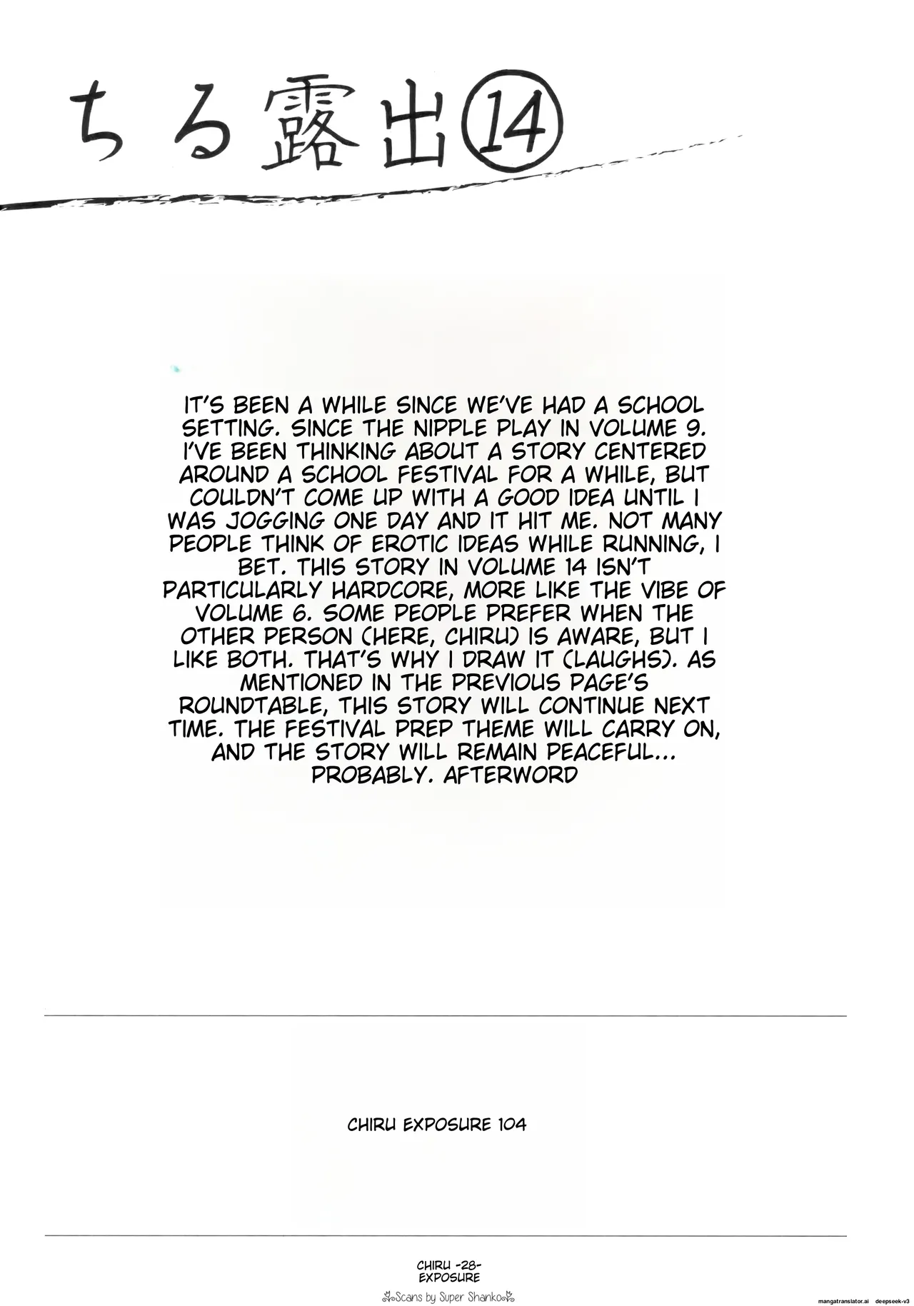 Chiru Roshutsu 14 | Chiru Exposure 14 page 27 original parody - sole female rough translation hentai manga - read online free