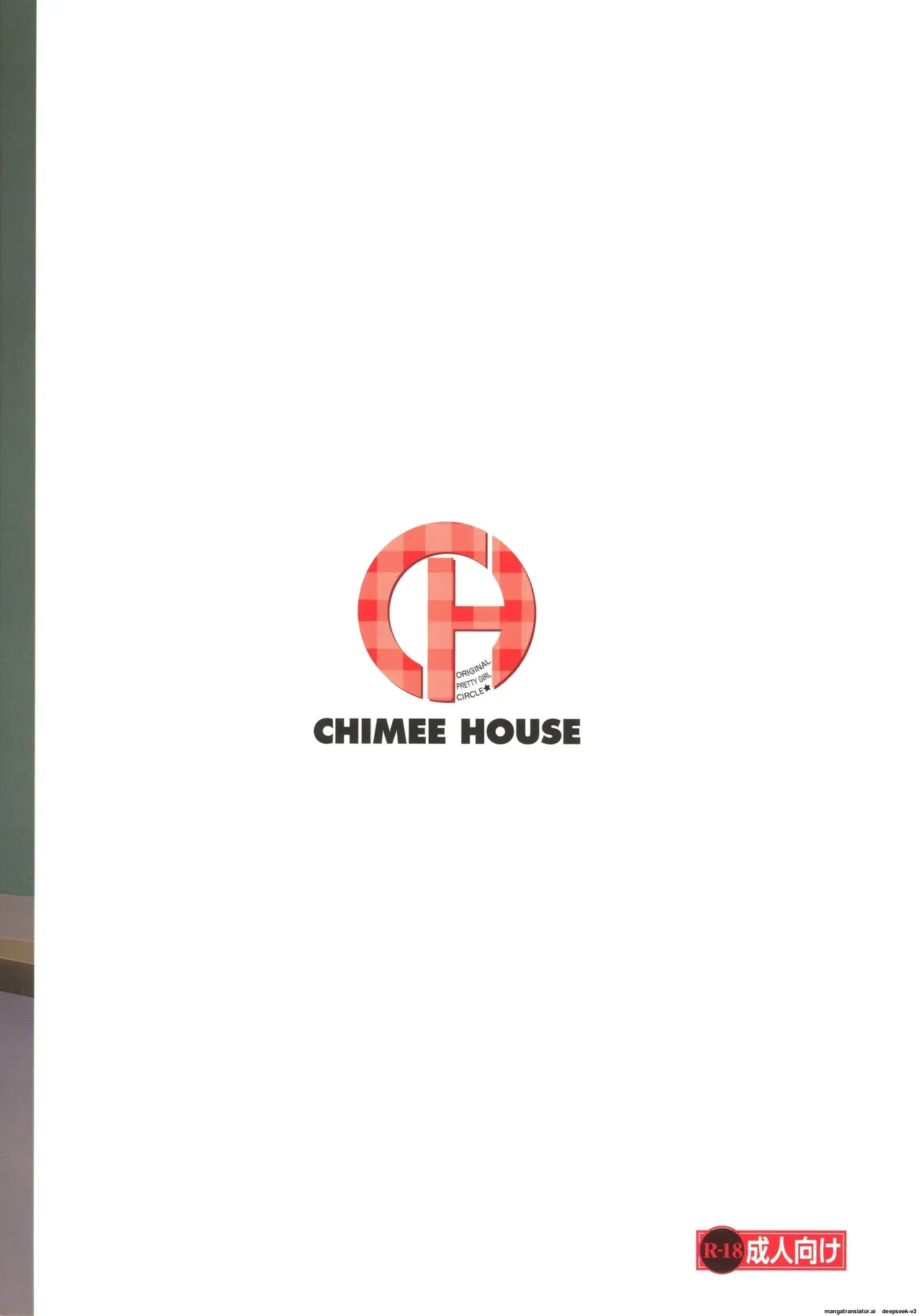 Chiru Roshutsu 14 | Chiru Exposure 14 page 28 original parody - schoolgirl uniform sleeping hentai manga - read online free