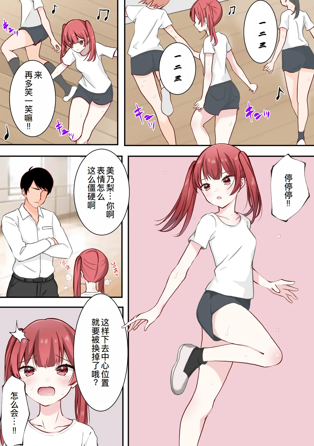 Preview page 2
