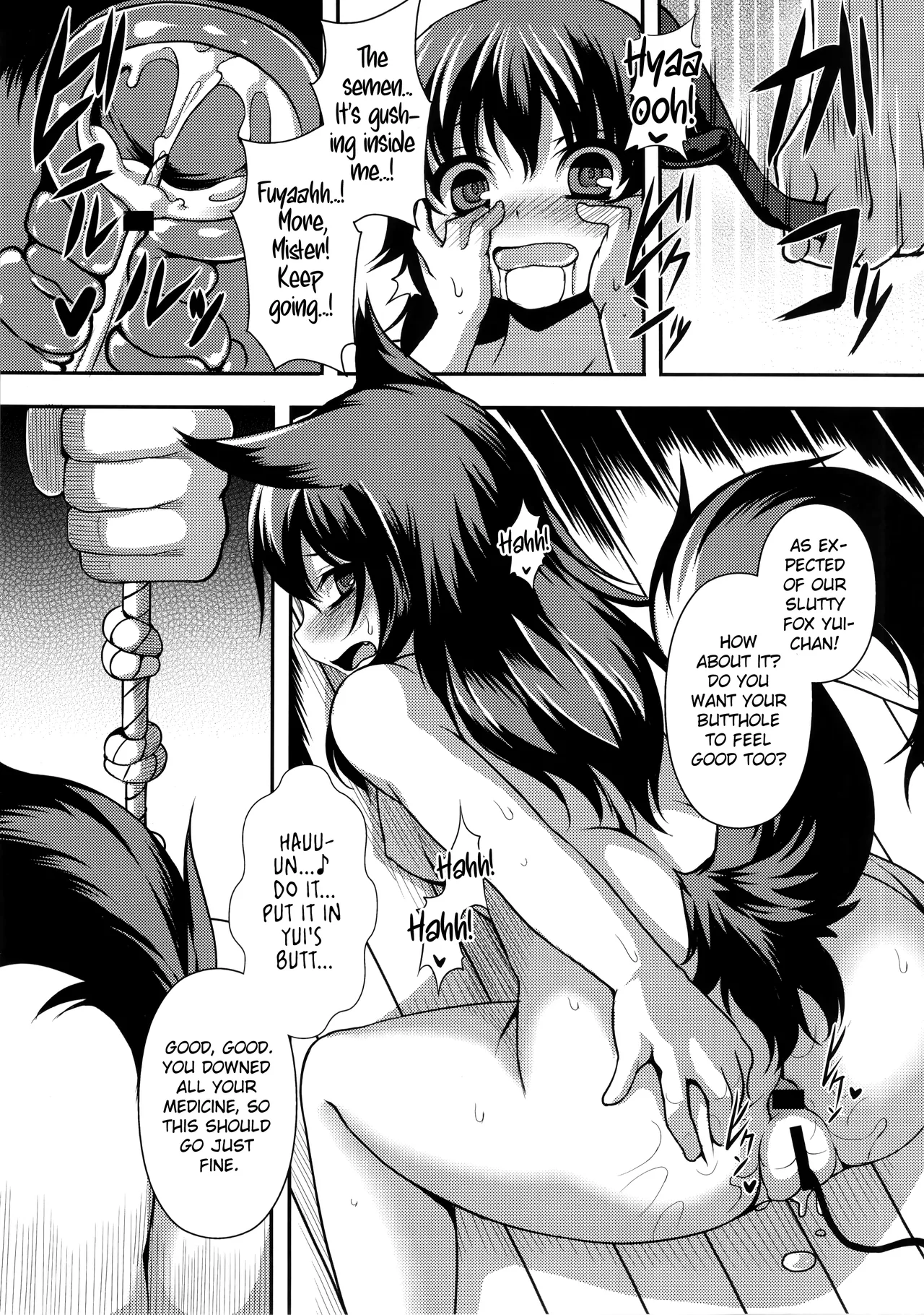 Gekka Musubi page 19 original parody - sole female x-ray hentai manga - read online free