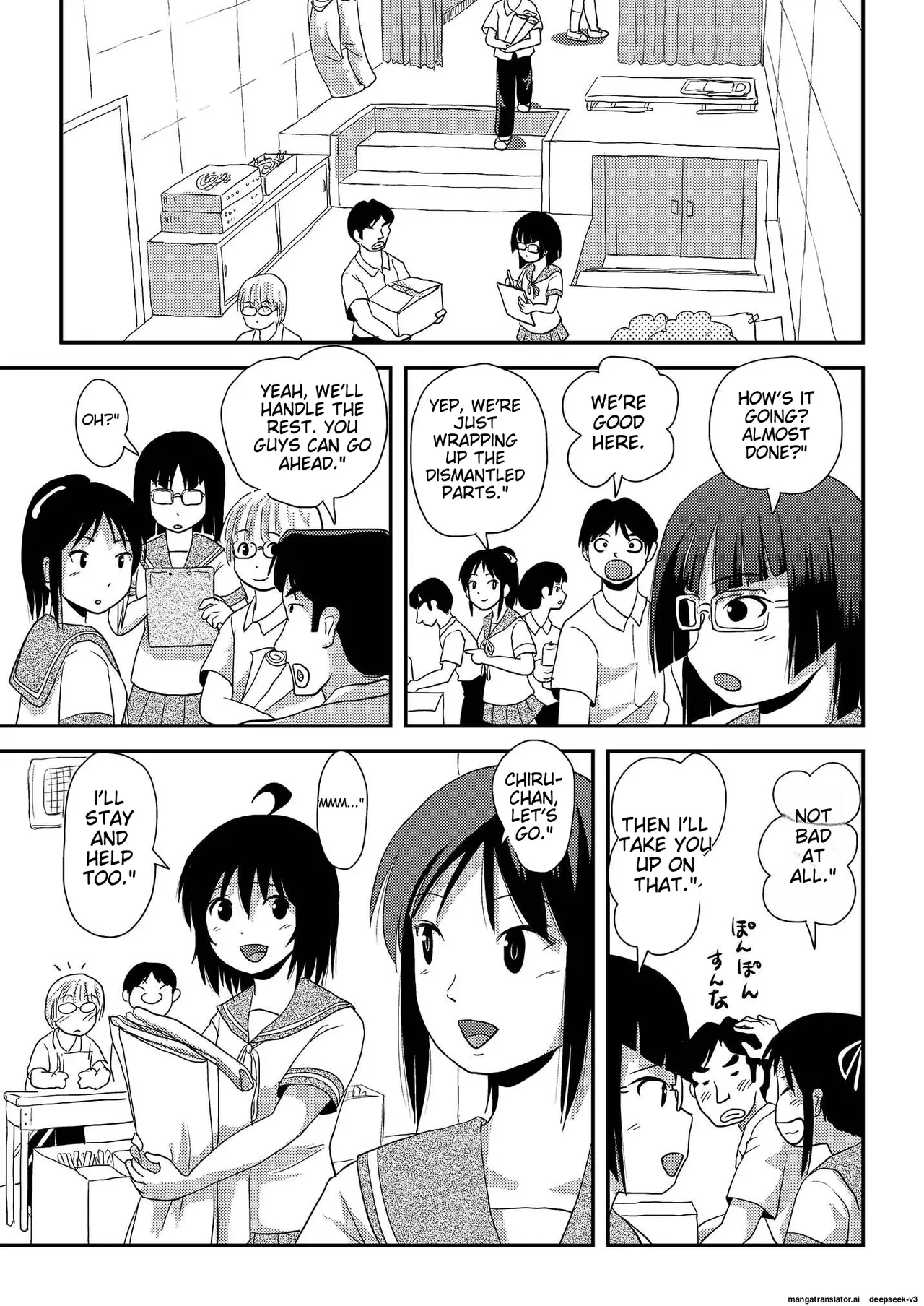 Chiru Roshutsu 15 | Chiru Exposure 15 page 13 original parody - sole female rough translation hentai manga - read online free