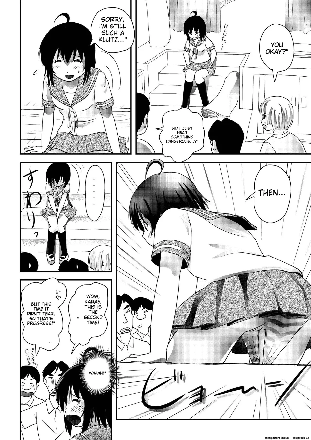 Chiru Roshutsu 15 | Chiru Exposure 15 - Page 16