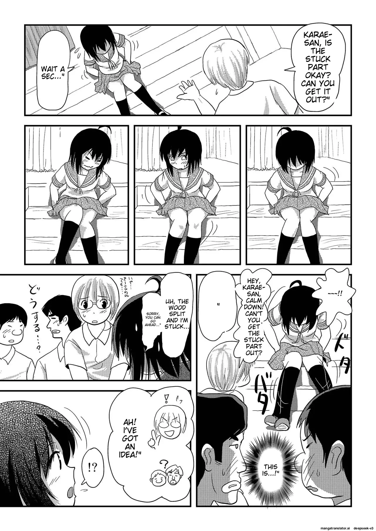 Chiru Roshutsu 15 | Chiru Exposure 15 page 17 original parody - sole female rough translation hentai manga - read online free