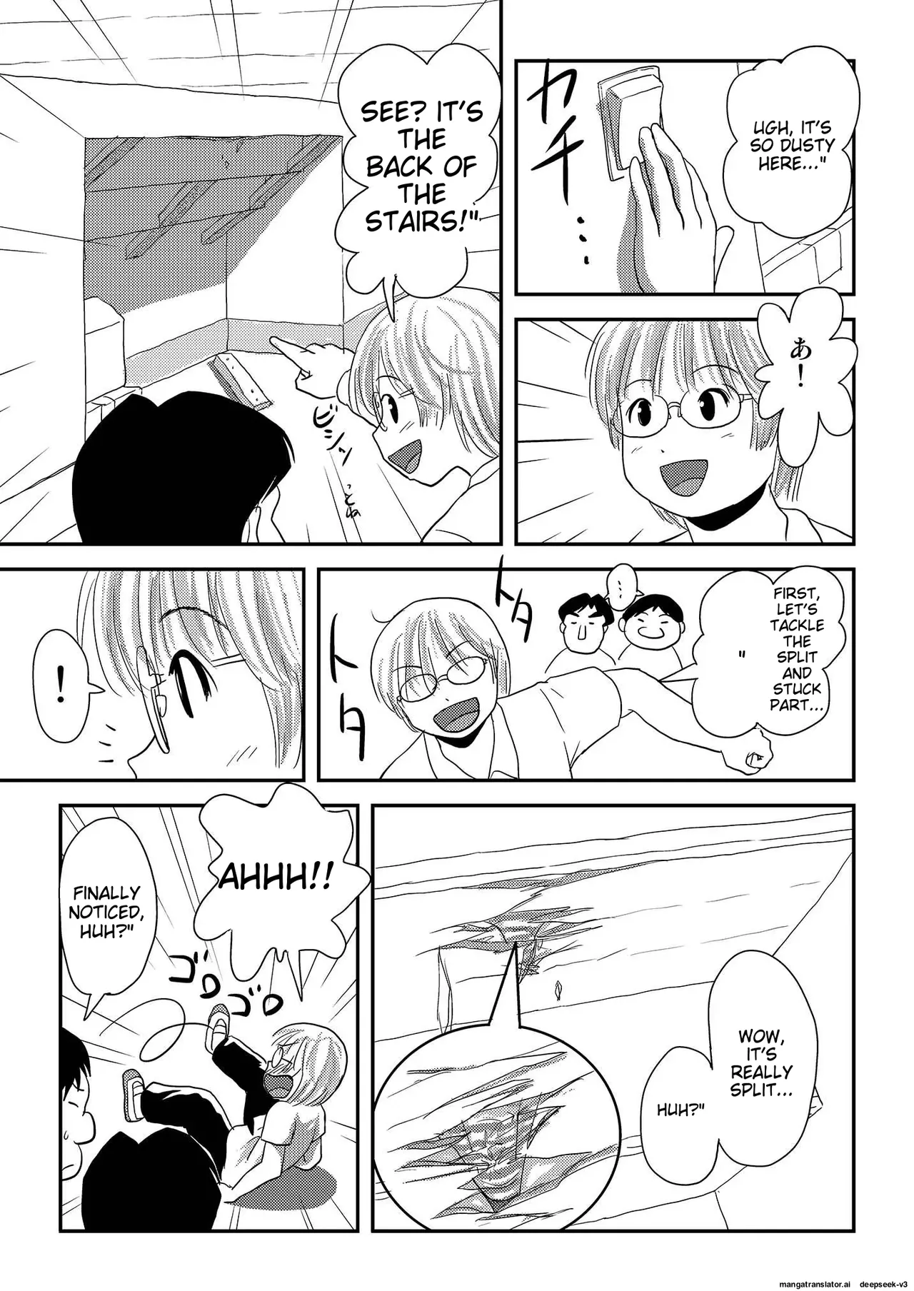 Chiru Roshutsu 15 | Chiru Exposure 15 page 19 original parody - sole female rough translation hentai manga - read online free