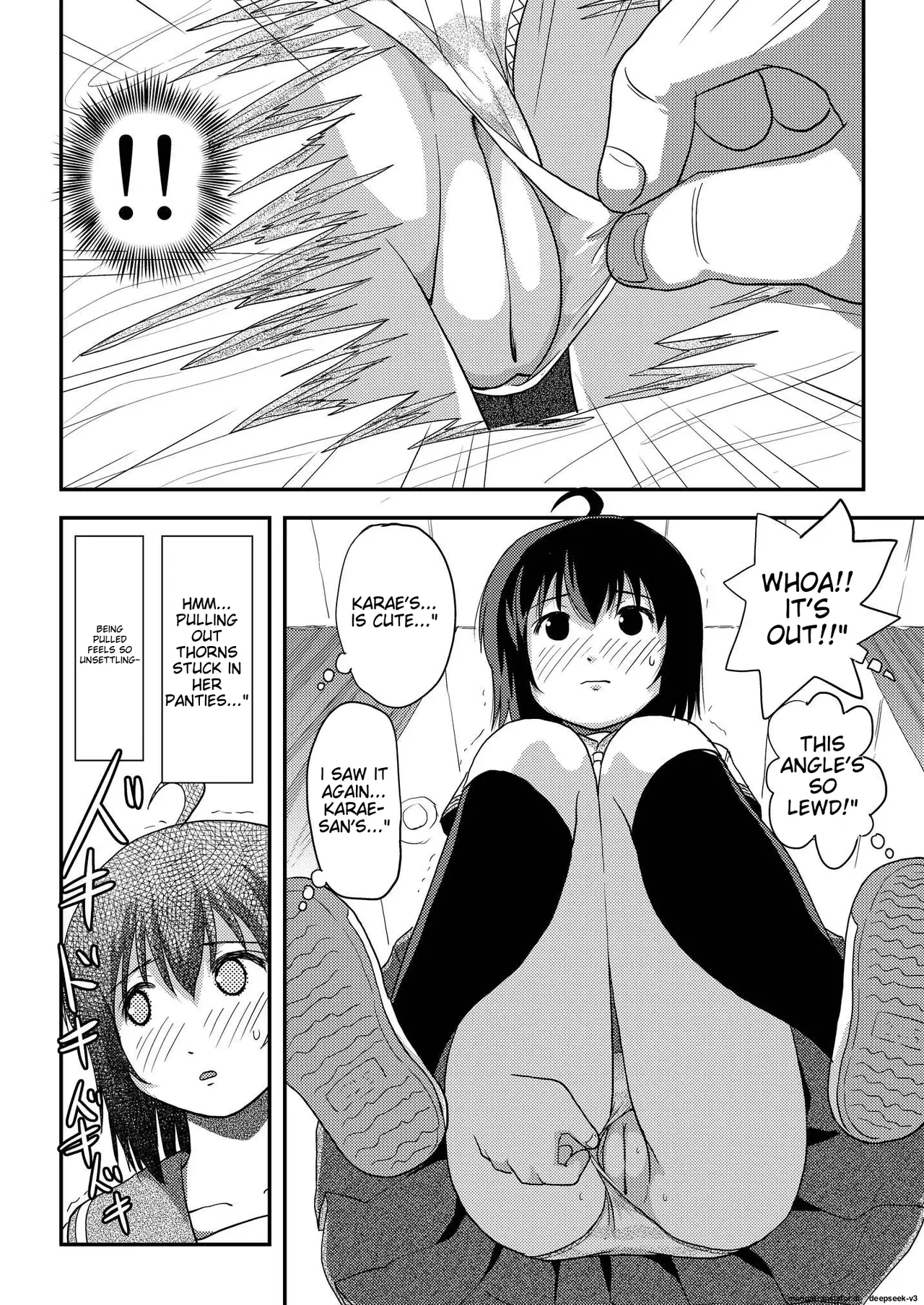 Chiru Roshutsu 15 | Chiru Exposure 15 - Page 26