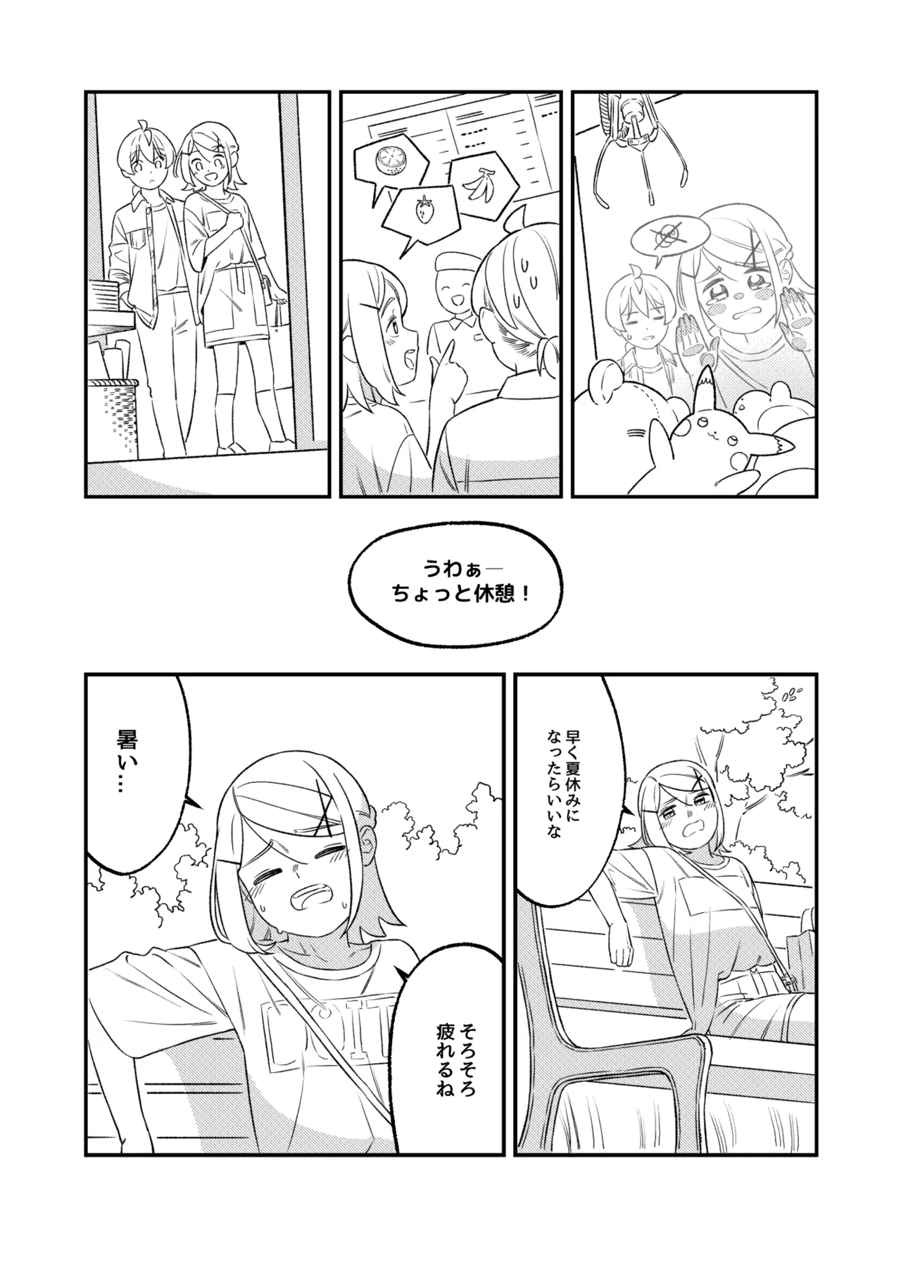 KAGAMINE WEDDING PROJECT 2 page 22 featuring len kagamine vocaloid parody - twins brother hentai manga - read online free