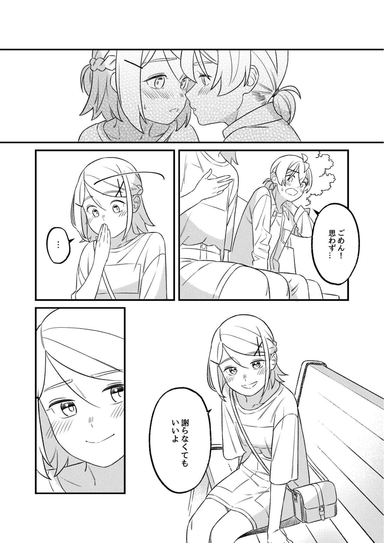 KAGAMINE WEDDING PROJECT 2 page 27 featuring len kagamine vocaloid parody - twins brother hentai manga - read online free