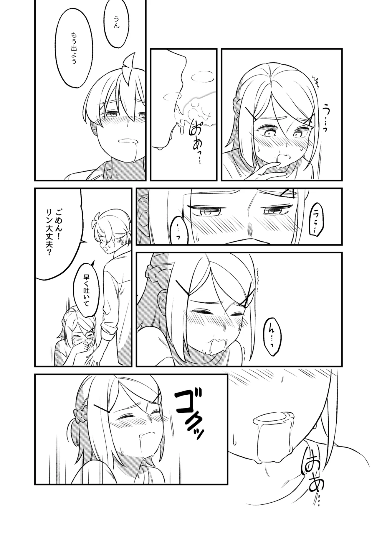 KAGAMINE WEDDING PROJECT 2 page 35 featuring len kagamine vocaloid parody - twins brother hentai manga - read online free