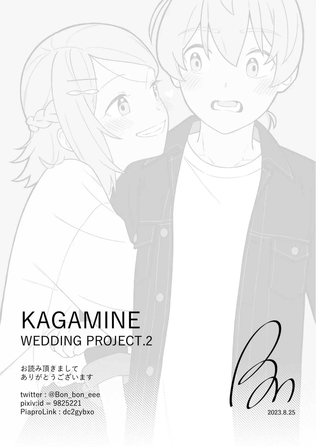 KAGAMINE WEDDING PROJECT 2 page 56 featuring len kagamine vocaloid parody - twins brother hentai manga - read online free