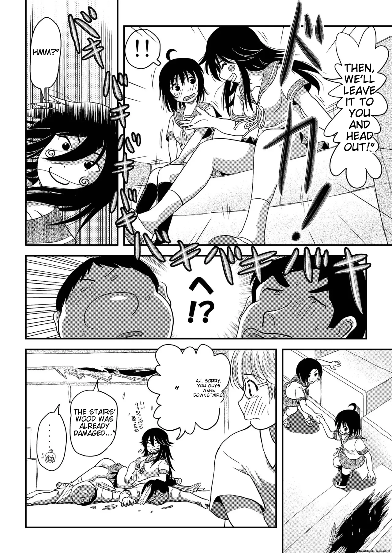 Chiru Roshutsu 16 | Chiru Exposure 16 page 26 original parody - schoolgirl uniform shimapan hentai manga - read online free