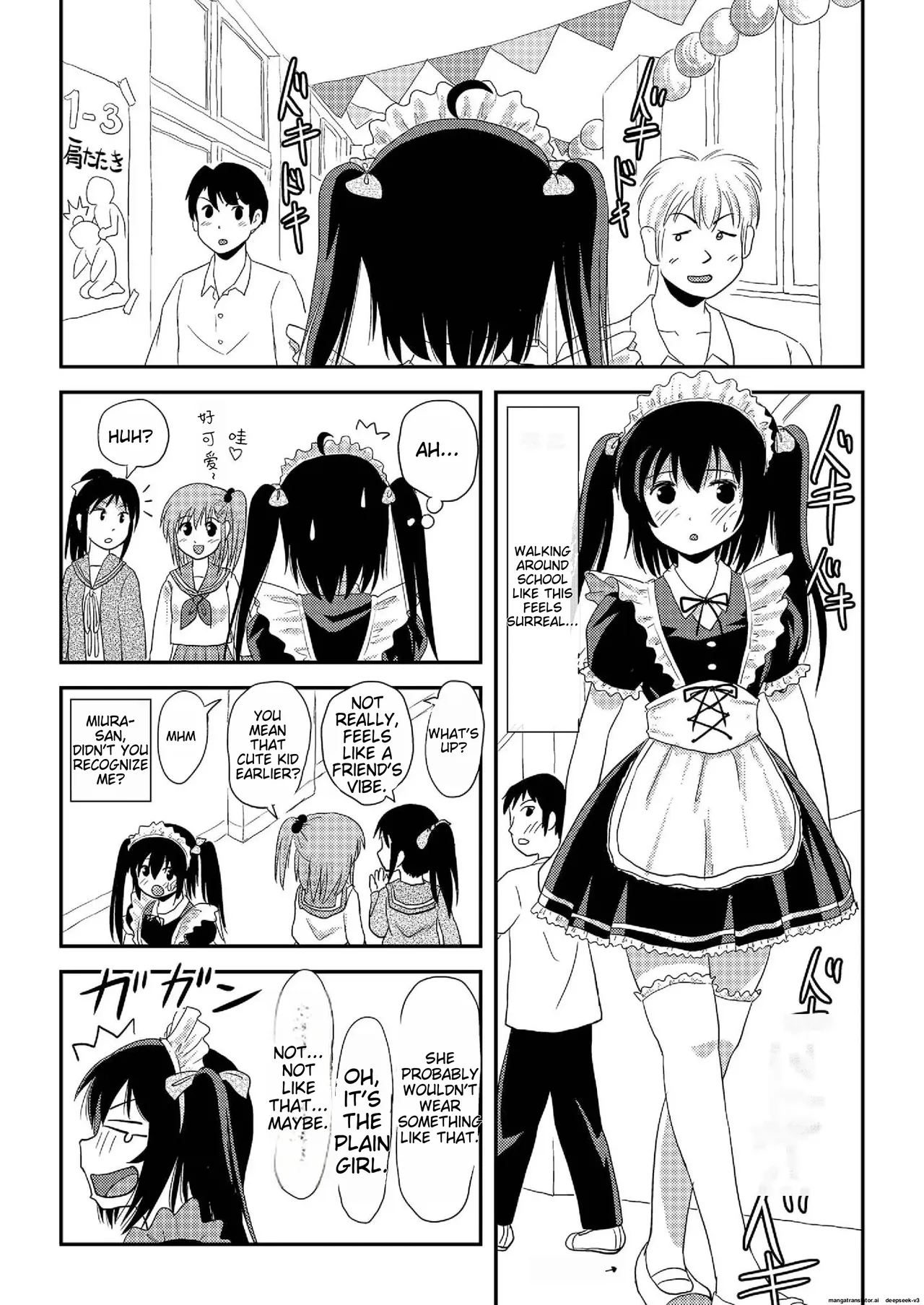 Chiru Roshutsu 17 | Chiru Exposure 17 page 15 original parody - sole female rough translation hentai manga - read online free