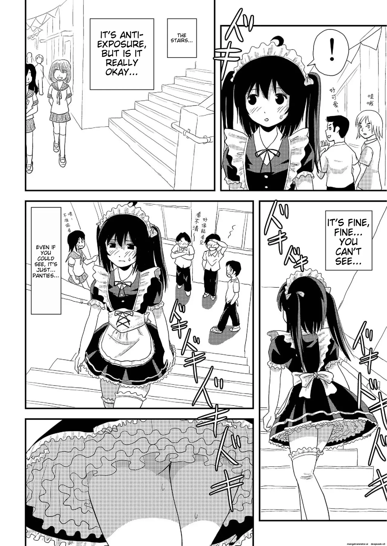 Chiru Roshutsu 17 | Chiru Exposure 17 page 16 original parody - sole female rough translation hentai manga - read online free
