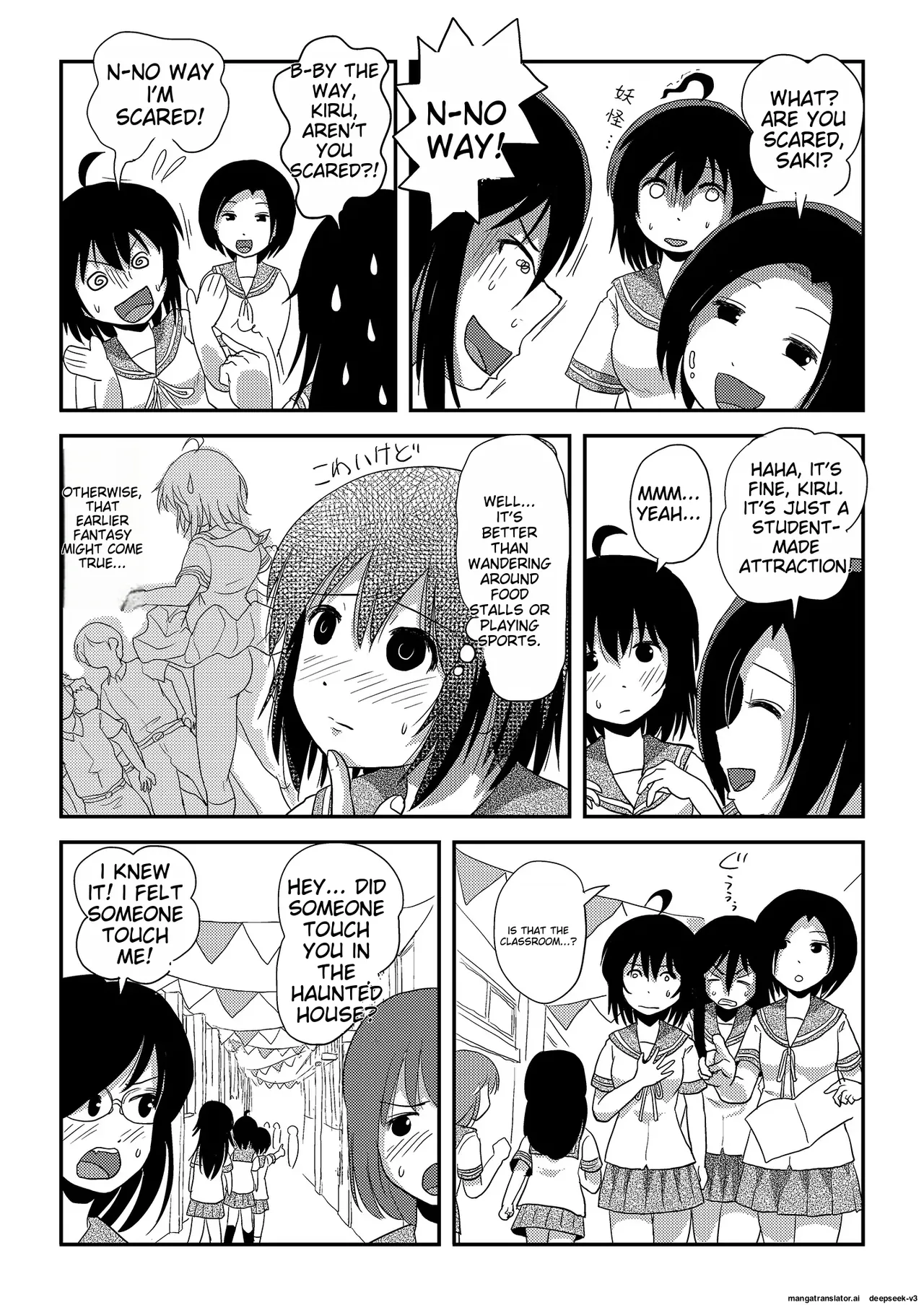 Chiru Roshutsu 18 | Chiru Exposure 18 page 15 original parody - schoolgirl uniform exhibitionism hentai manga - read online free