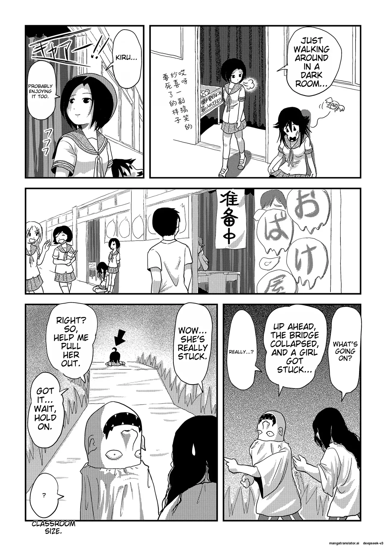 Chiru Roshutsu 18 | Chiru Exposure 18 page 21 original parody - schoolgirl uniform exhibitionism hentai manga - read online free