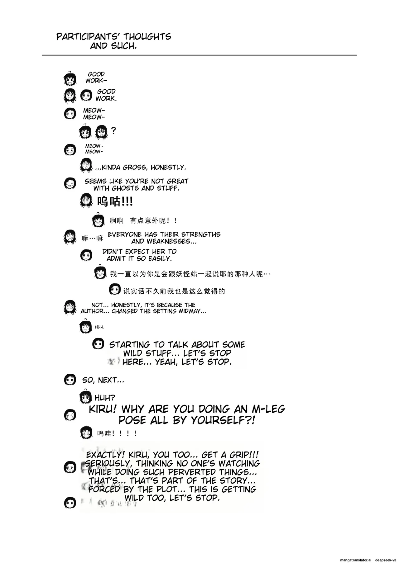 Chiru Roshutsu 18 | Chiru Exposure 18 page 29 original parody - sole female rough translation hentai manga - read online free