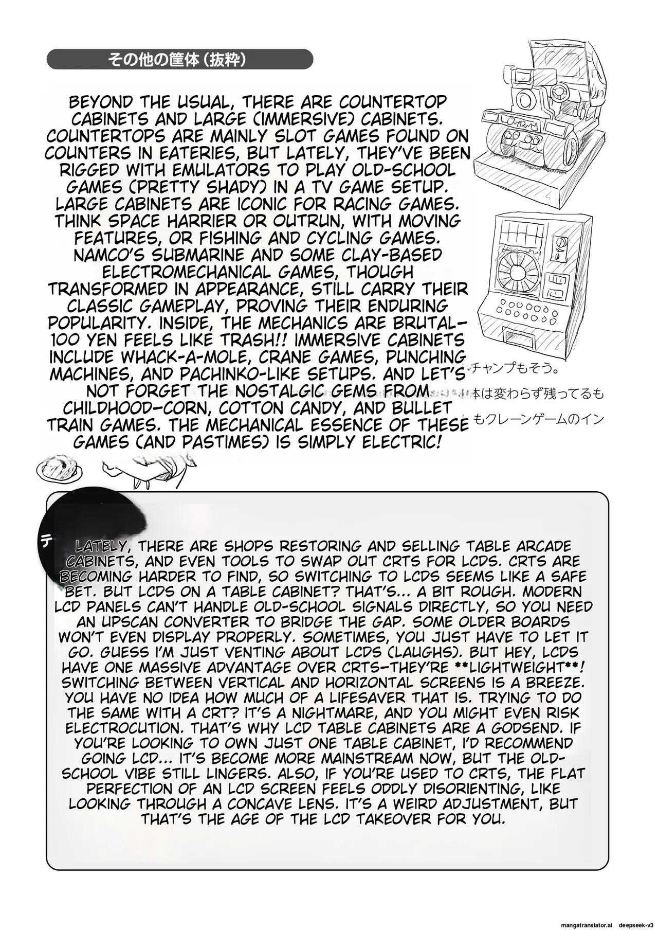 Chiru Roshutsu 18 | Chiru Exposure 18 page 31 original parody - schoolgirl uniform exhibitionism hentai manga - read online free