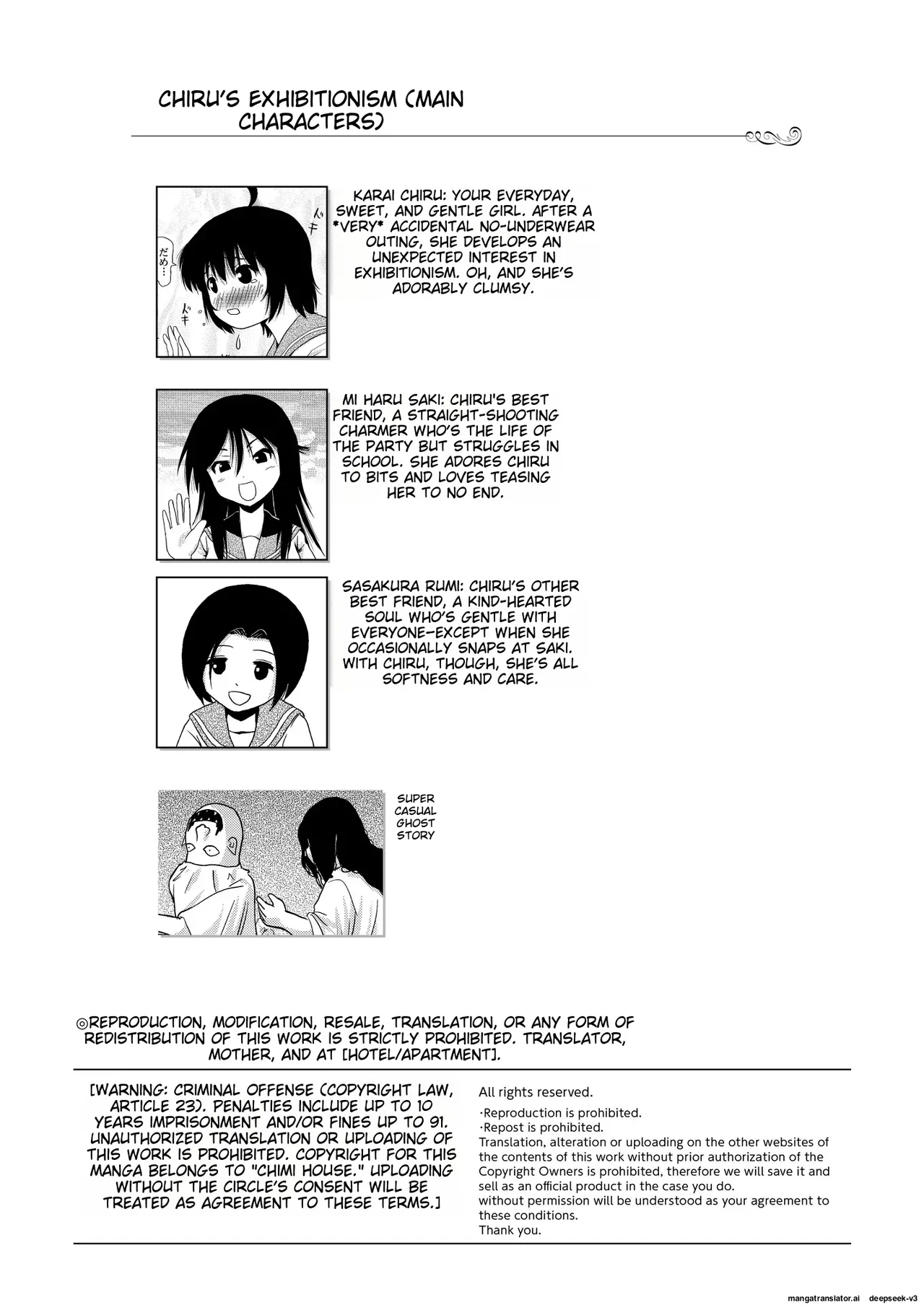 Chiru Roshutsu 18 | Chiru Exposure 18 - Page 4