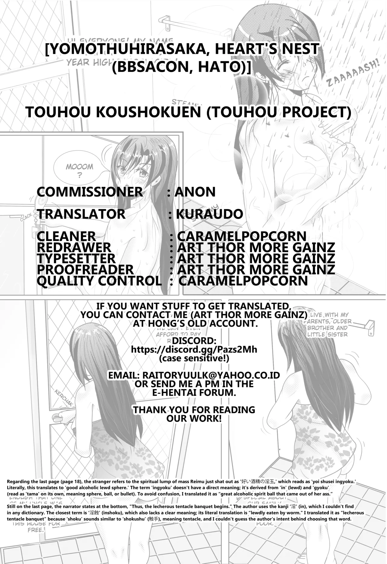Touhou Koushokuen page 18 featuring reimu hakurei touhou project parody - anal inflation hentai manga - read online free