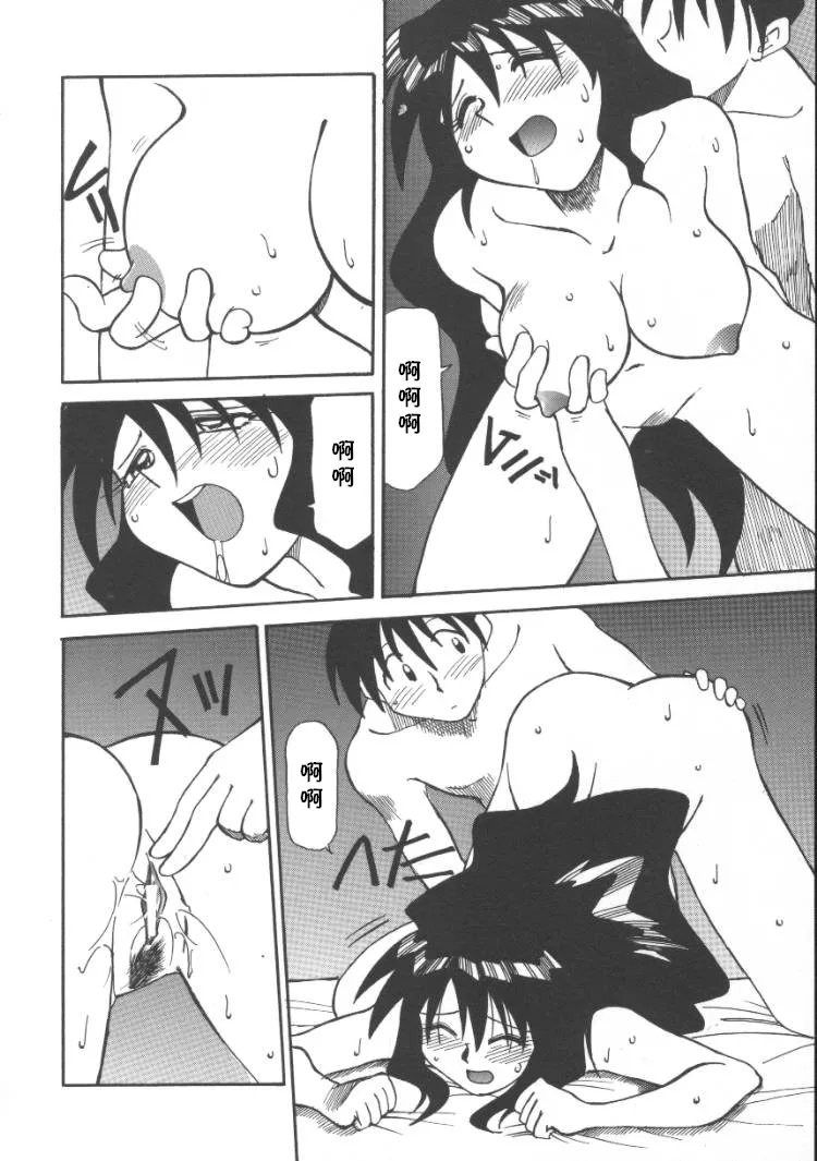 [序ノ口譲二(あずまきよひこ)] 家庭教師菜美 （前后编）(cqxl自己汉化)（Chinese） page 24 - rough translation hentai manga - read online free