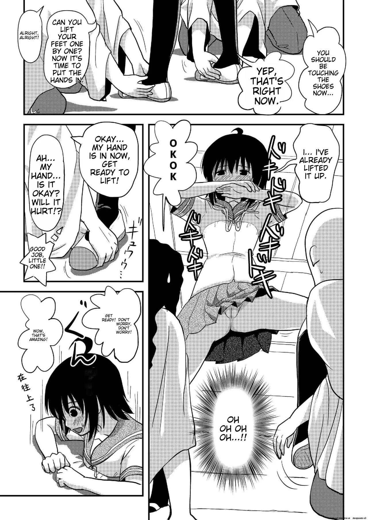 Chiru Roshutsu 19 | Chiru Exposure 19 page 15 original parody - rough translation multi-work series hentai manga - read online free