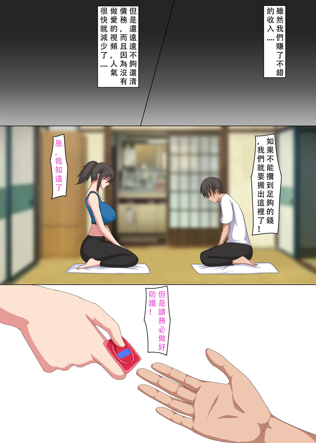 【WD1113】继母是我的专属模特 无修正（自购分享） page 17 featuring mom - nakadashi paizuri hentai manga - read online free