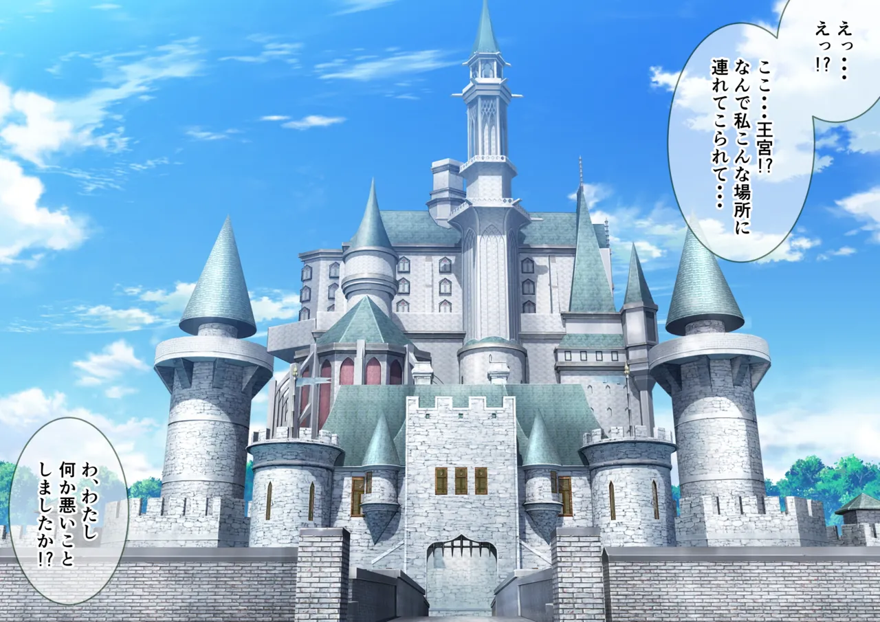 Shojo de Doutei de Miseitsuu no Futanari Dark Elf-chan ga Lesbian Harem ni Tatakikomareru Ohanashi page 63 original parody - full color mosaic censorship hentai manga - read online free