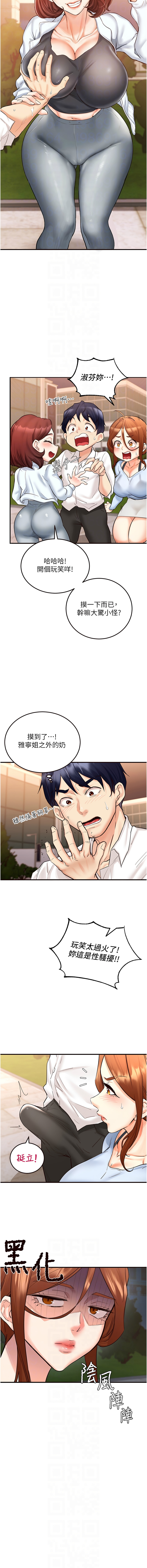 熟女自助餐 1-18 page 123 - milf big breasts hentai manga - read online free