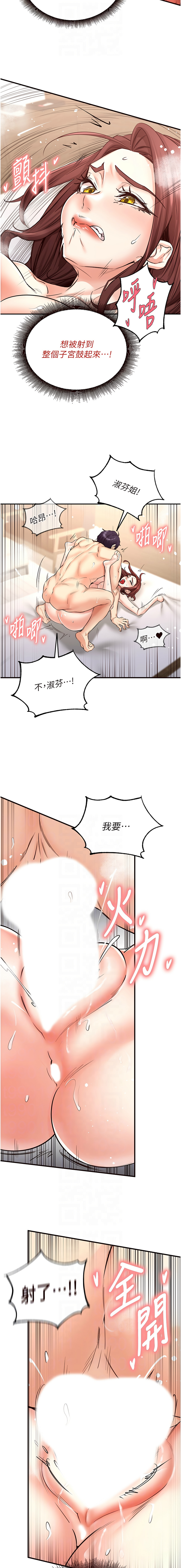 熟女自助餐 1-18 page 169 - milf big breasts hentai manga - read online free