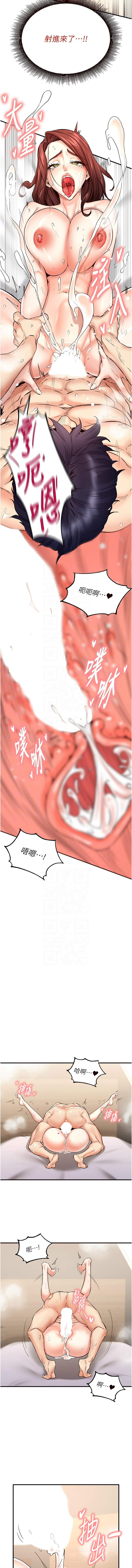 熟女自助餐 1-18 page 170 - milf big breasts hentai manga - read online free