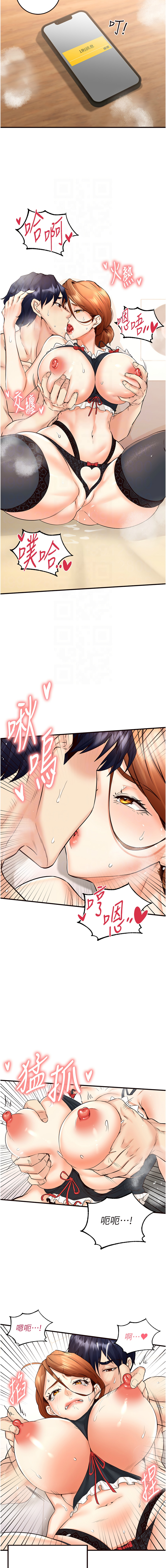 熟女自助餐 1-18 page 197 - milf big breasts hentai manga - read online free