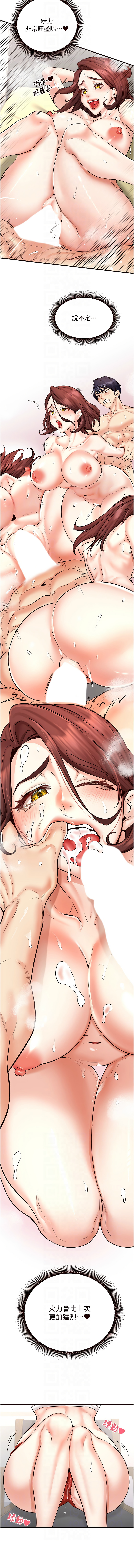 熟女自助餐 1-18 page 216 - milf big breasts hentai manga - read online free