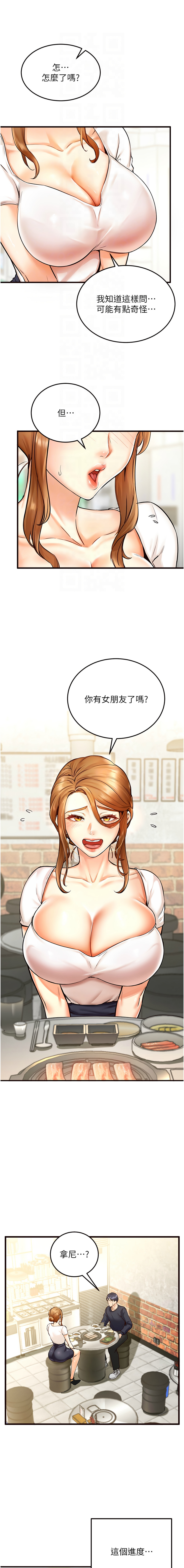 熟女自助餐 1-18 page 28 - milf big breasts hentai manga - read online free