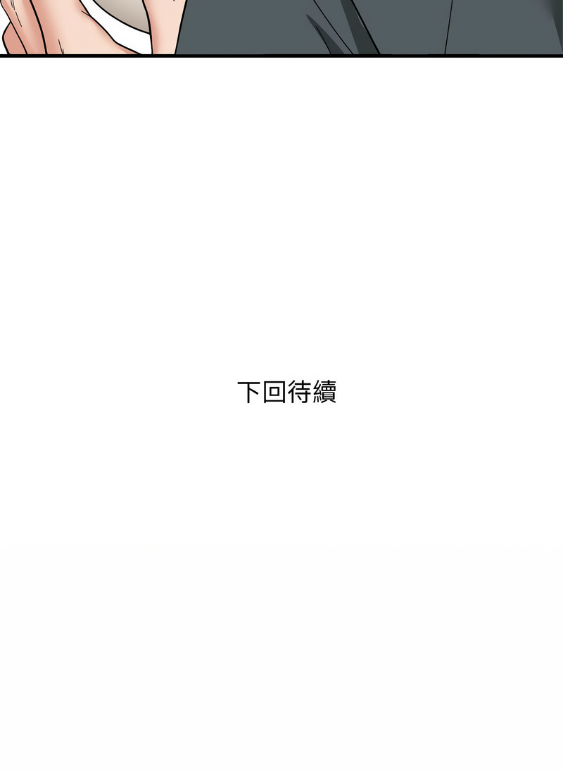 邻居跑路中 | 鄰居跑路中 1-23 page 155 - webtoon hentai manga - read online free