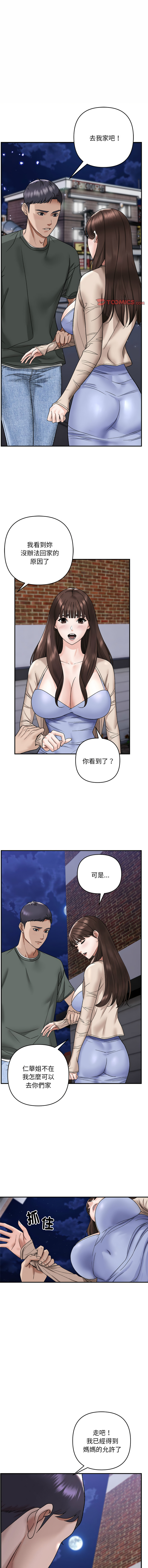 邻居跑路中 | 鄰居跑路中 1-23 page 16 - webtoon hentai manga - read online free