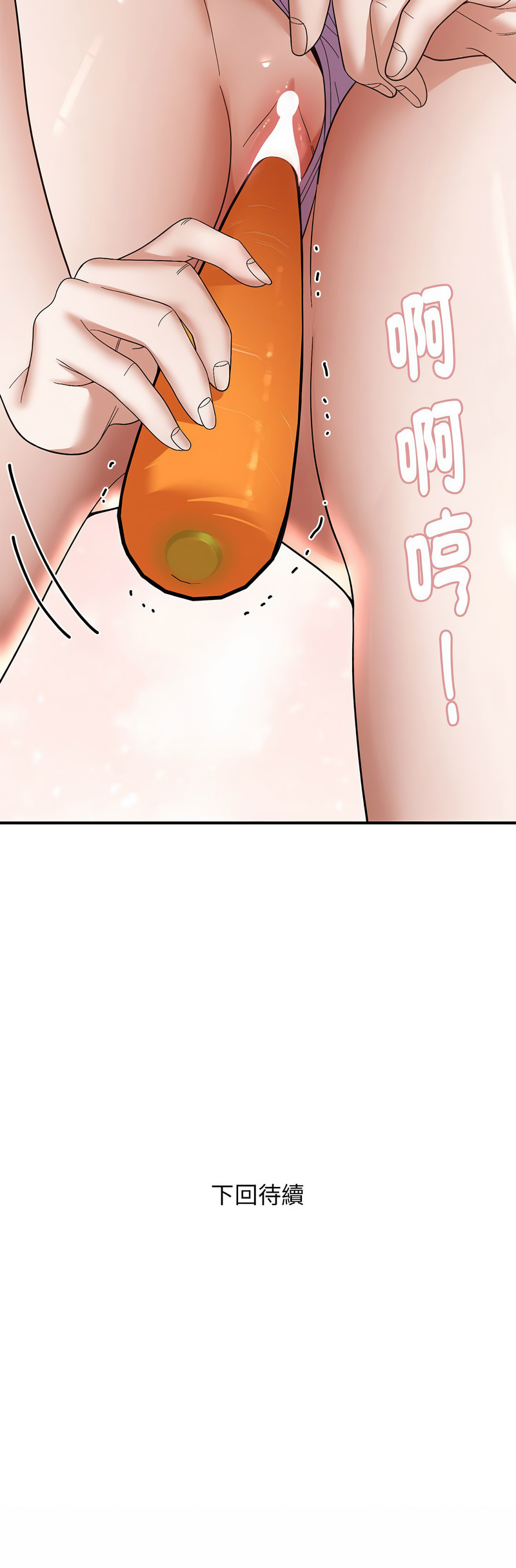 邻居跑路中 | 鄰居跑路中 1-23 page 241 - webtoon hentai manga - read online free