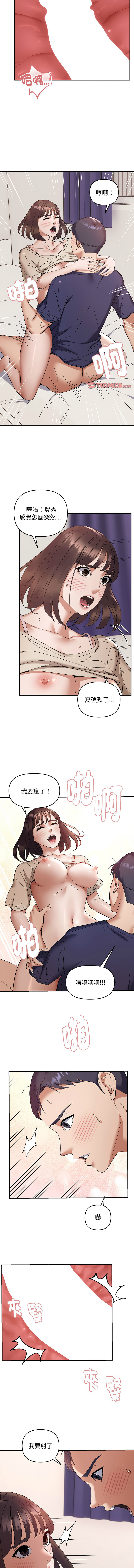 邻居跑路中 | 鄰居跑路中 1-23 page 249 - webtoon hentai manga - read online free
