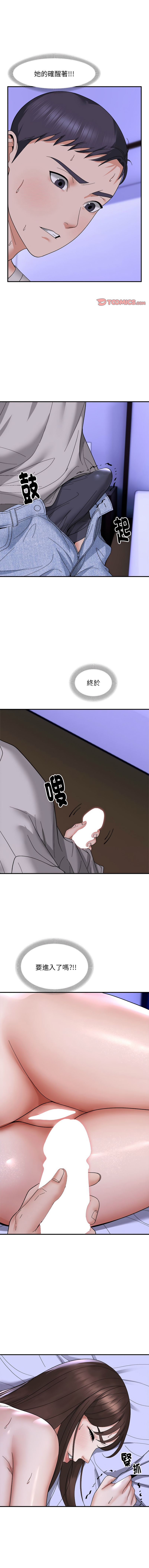 邻居跑路中 | 鄰居跑路中 1-23 page 87 - webtoon hentai manga - read online free