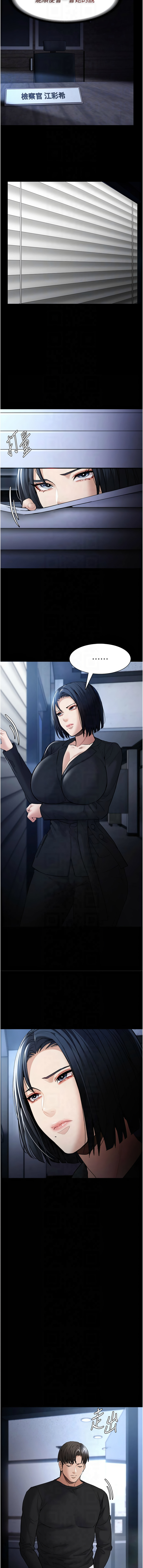 痴汉成瘾 | 癡漢成癮 100-109 page 37 - big breasts full censorship hentai manga - read online free